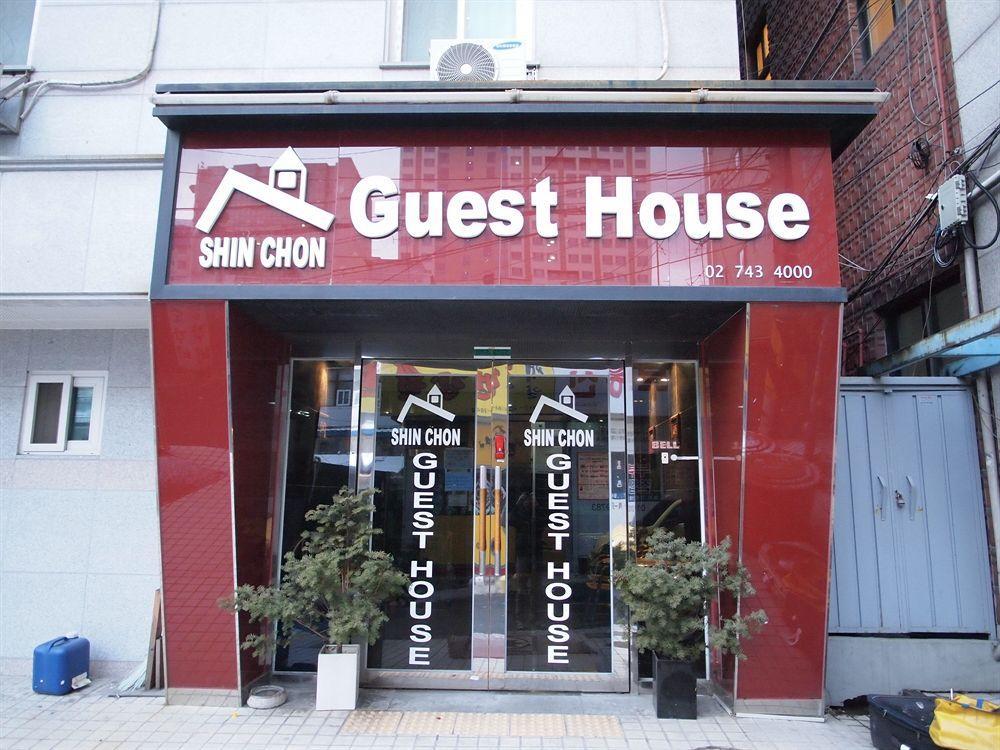 Shinchon Guest House โซล ภายนอก รูปภาพ